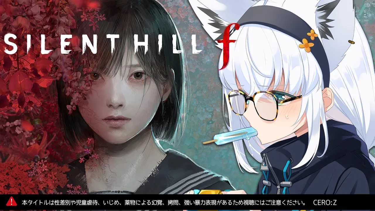 【＃１】SILENT HILL f：ネタバレあり【白上フブキ/ホロライブ】