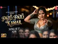 Lagu Patli Patli Kamar 🔥 New Hot Item Song 2025 | Latest Bollywood Dance Song | Trending Hindi Song |