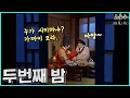 Download Lagu [대장금/Jewel in the palace] 38화(하) | 민상궁에게 배운 기술을 쓰는 연생이 MBC040126 방송
