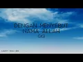 Download Lagu GIGI - Dengan Menyebut Nama Allah (Lirik)