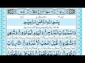 Download Lagu Surah Al-buruj with Urdu translation