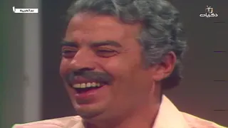 مسلسل سر الغريبة الحلقة الأولى 