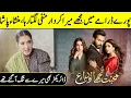 Download Lagu Throughout the Play I Found my Role Negative | Muhabbat Tujhe Alvida | Mansha Pasha Interview | SB2Q