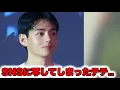 Download Lagu テテが即削除した投稿に写っていた”あの人の手”に声殺到…