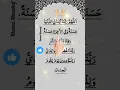 Download Lagu RABBANA DUA | دعاء ❤️🤲 Egzon-Ibrahimi #dua #rabbanadua #egzonibrahimi #beautiful #shorts