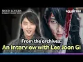 From the Archives with Lee Joon Gi of \