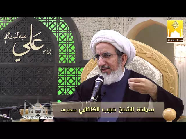 خطبة الجمعة - فن التوجيه والتربية- سماحة الشيخ حبيب الكاظمي