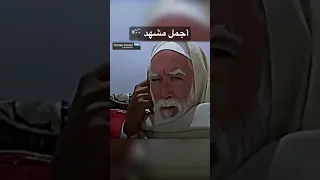 من أجمل مشهد فيلم عمر المختار الأسد الشيخ عمر المختار 