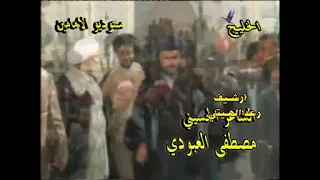 ياسامع الحق كوم ويانه  باسم الحلفي دندنها