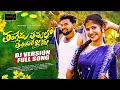 Download Lagu Making Video | Thangedu Puvvullo Theliyadhe Janu | Dj Version Full Song | Lavanya | Boddu Dilip