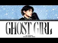 Download Lagu TXT YEONJUN 'GHOST GIRL' Lyrics (Color coded lyrics)
