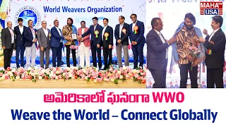 WWO USA Regional Conference | Sai Nath Karnati Honored with Young Entrepreneur Award | Maha TV USA