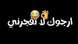 اغنية حيدر العابدي يملك الموت  ارجوك لتفجرني شاشة سوداء بدون حقوق جاهزة للتصميم كرومات اغاني عراقية دندنها