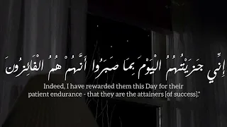   إ ن  ي ج ز ي ت ه م  ال ي و م  ب م ا ص ب ر وا أ ن  ه م  ه م  ال ف ائ ز ون    إسلام صبحي   دندنها