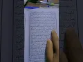 Download Lagu Kullu nafsin zaikatul maut |surah-Al-Anakabut| cover by era🧡 #srorts