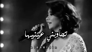 شيرين عبد الوهاب تبدع و تتألق في الغناء   قلبي عشيقها   بحضور راغب علامه دندنها