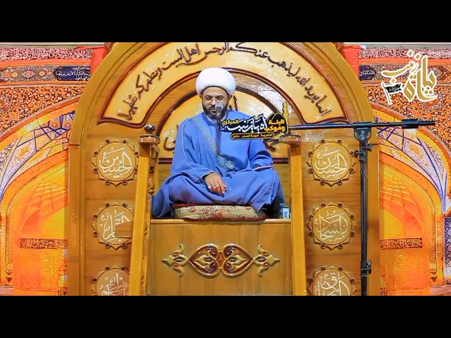 ⁣أنواع العبادة _ سماحة الشيخ مهدي الطرفي