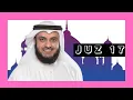 Download Lagu MUROTTAL QURAN JUZ 17 FULL | SHAIKH MISHARY RASHID AL-AFASY
