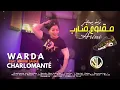 Cheba Warda charlomantè _ Meglou3 Dareb Arené من قلبي راني نتألم ( officiel Musique 2023 )