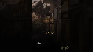 الفنان عمار ابو يحيى الكفاف محمود نوبي ما عجبني قولهم صغرت عقولهم في سيرتي جابو غلطوا وعابوا  الفنان عمار ابو يحيى الكفاف محمود نوبي ما عجبني قولهم صغرت عقولهم في سيرتي جابو غلطوا وعابوا