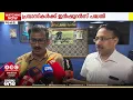 Download Lagu പ്രവാസികൾക്ക് ഇന്ത്യയിലെ 14,000 ആശുപത്രികളിൽ കാഷ്ലെസ് ചികിത്സയ്ക്കുള്ള ഇൻഷുറൻസ് പദ്ധതിയുമായി നോർക്ക