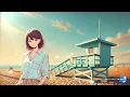 Playlist ◎__◎    Last Summer