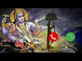 God vishnu Rington