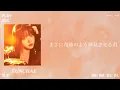 Download Lagu LE SSERAFIMｰ  HOT  【日本語バージョン】