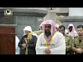 Download Lagu Tilawat from Surah Yunus | Imam e Kaba 🕋 Saud Al Shuraim