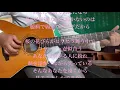 【ギター弾き語り】サクラウサギ／川崎鷹也（歌詞付き･フル）  TAKABUZZchannel #151