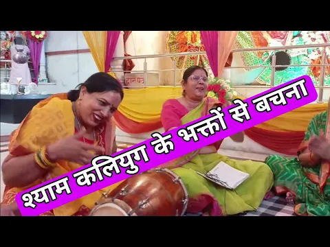 Latest Bhajan Lyrics