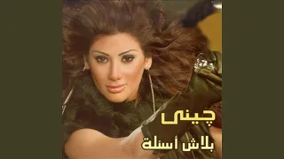               دندنها