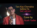 Download Lagu Taron Ka Chamakta Gehna Ho (Sad version) Cover by Akash Yadav | Salman khan.