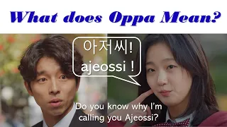 Download What is Oppa, Unnie, Ajeossi, Ajoomma. All about Korean words 오빠, 언니, 아저씨, 아줌마 MP3