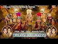 Download Lagu FULL ALBUM LENGGER WONOSOBO TERBARU • TRI ASIH BUDOYO KALIYOGO TLOGOMULYO
