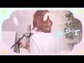 CLEAR／坂本真綾【Covered by Hanon】