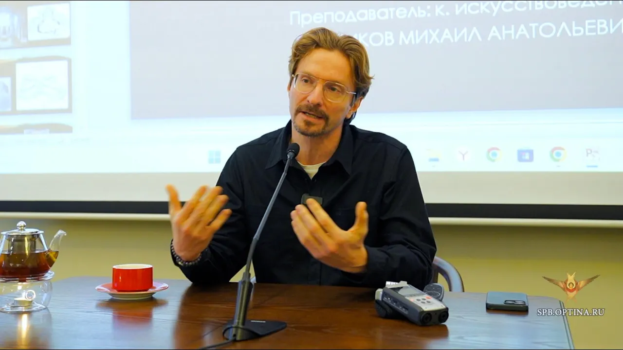 Лекция | «Византия. Истоки художественного стиля» | Михаил Венщиков | 06.12.2025 г.