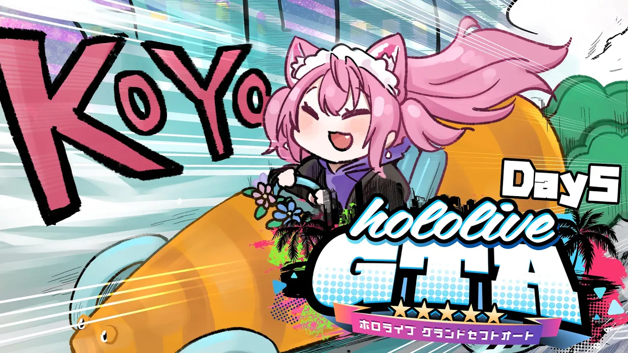 【 #holoGTA 】俺はニンジンカーで行くッッッ！！！！！！！！！！！???【博衣こより/ホロライブ】