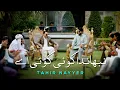 Download Lagu Bharay Sangtan Day | Tahir Nayyer (Official Video)