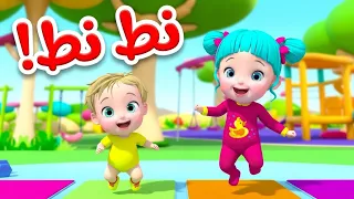 نط نط   ليلي تلعب الرياضة مع لولو   قناة فرفشة للأطفال دندنها