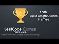 LC 2509 Cycle Length Queries in a Tree Explaination Code Leetcode weekly contest 324