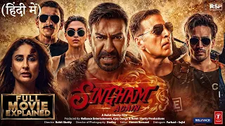 Singham Again Movie Singham Again Full Movie Singham Full Movie 