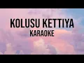 Kolusukettiya Karaoke - Shahajazz world cover