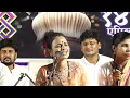 Download Lagu 07 LAY BAL AAL MAJHYA DUBALYA PORAAT MANJUSHA SHINDE