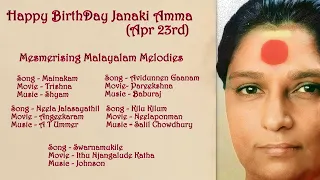 s janaki 87th birthday special malayalam evergreen solos 