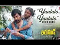 Yaalalo Yaalalo video song