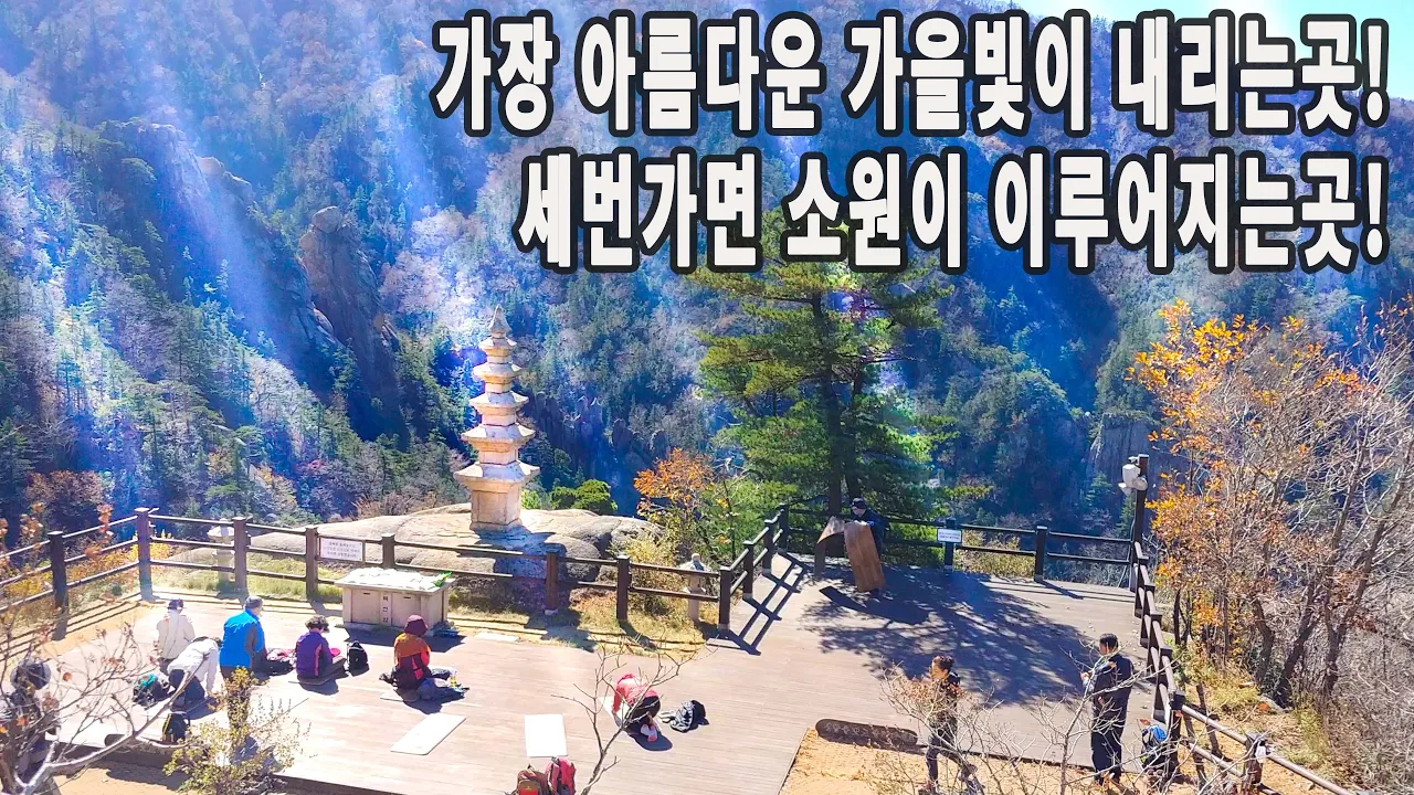 관련 영상 썸네일