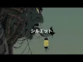 【歌詞】KANA-BOON／シルエット【フル】