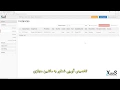 OpenStack Dashboard E03 Instance