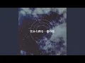 Lagu Godsend